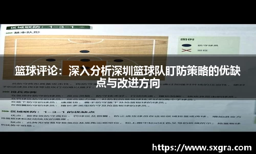 易游体育