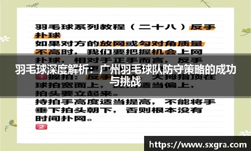 yy体育