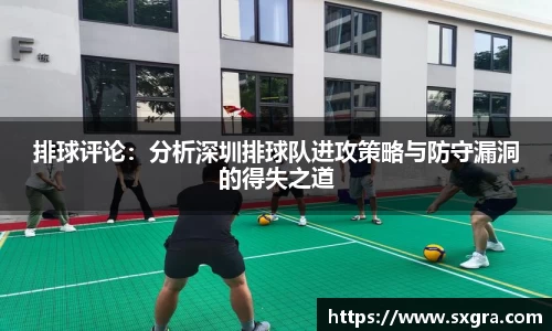 易游体育