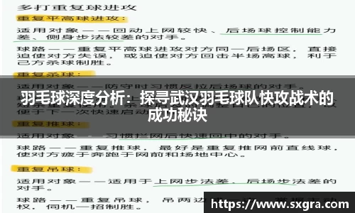 yy易游体育