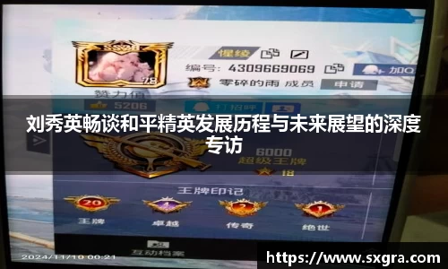 yy体育