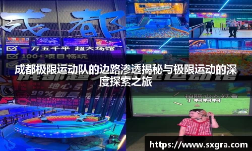 易游体育