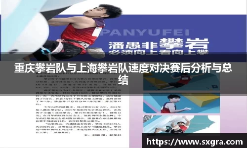 易游体育