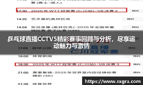 易游体育