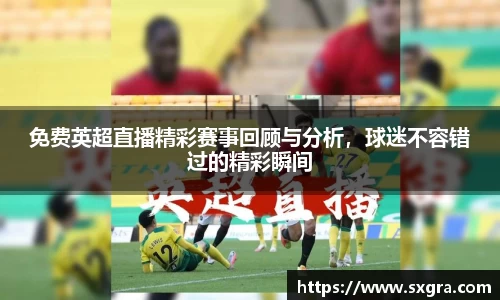 易游体育