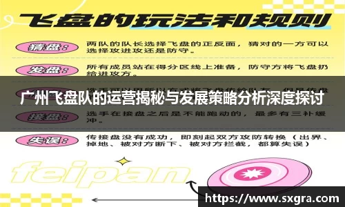 易游体育