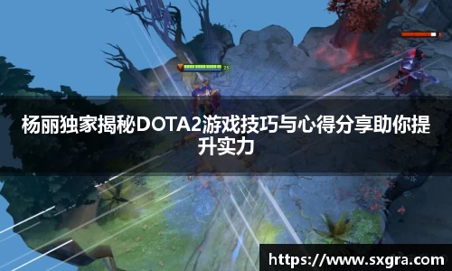 易游体育