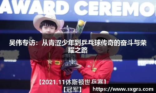 yy易游体育