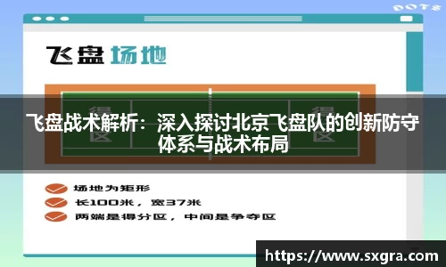 yy体育