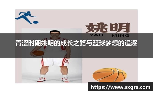 yy体育