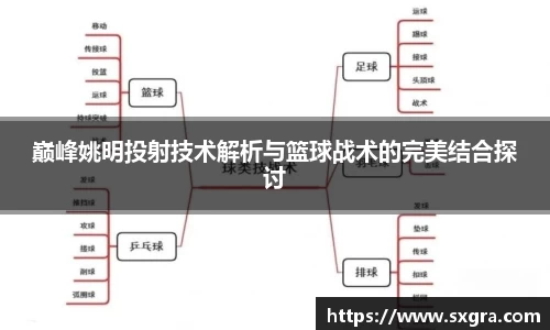 yy易游体育