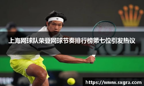 易游体育