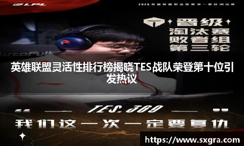 yy易游体育