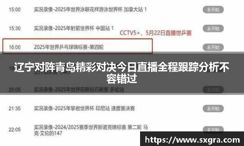 yy易游