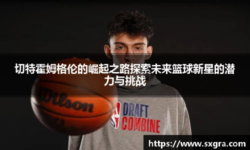 yy易游体育