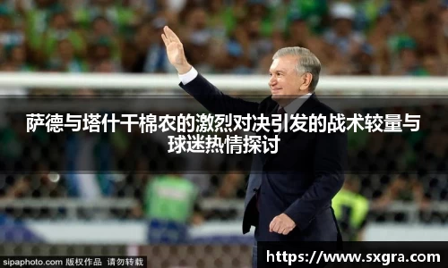 易游体育