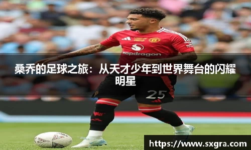 yy易游体育