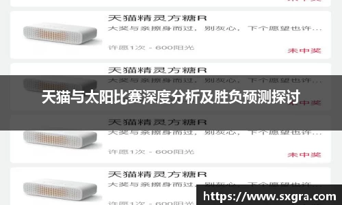 易游体育