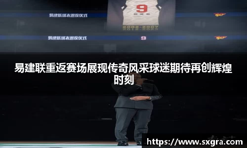 易游体育