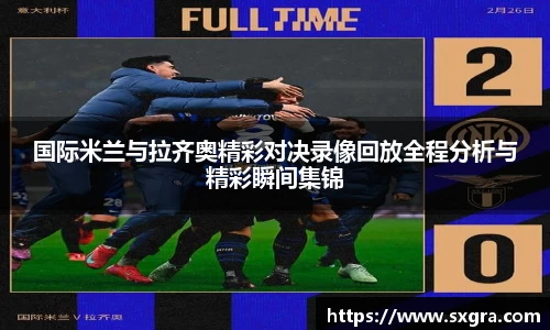 易游体育