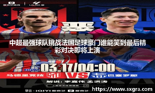 易游体育