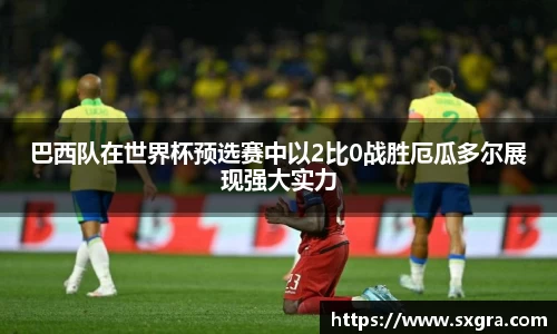 yy易游体育