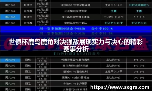 yy体育
