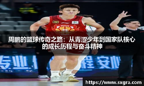 yy易游体育