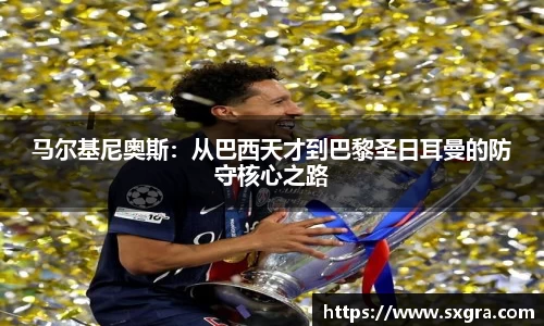 yy易游体育