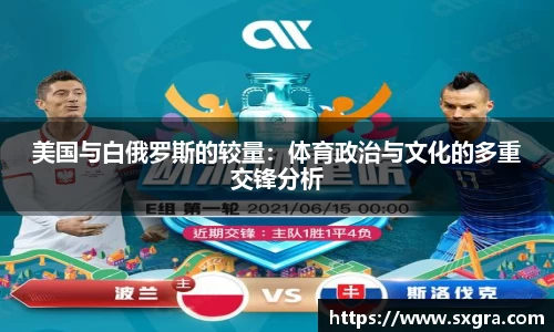 yy易游