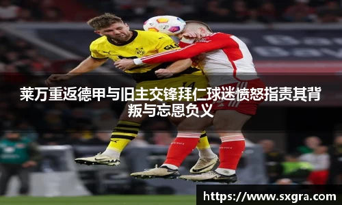 易游体育