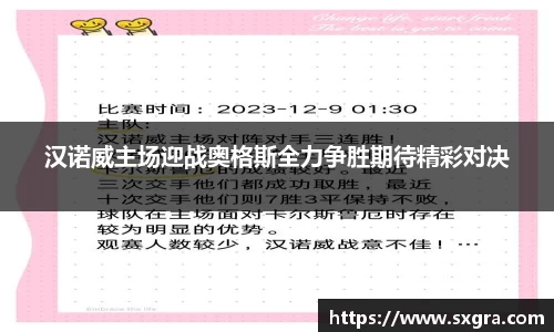 yy易游体育