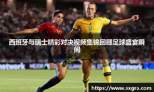 yy易游体育