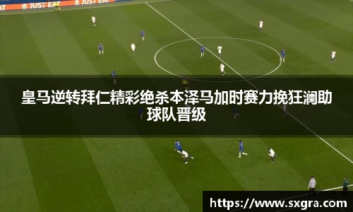 yy易游体育