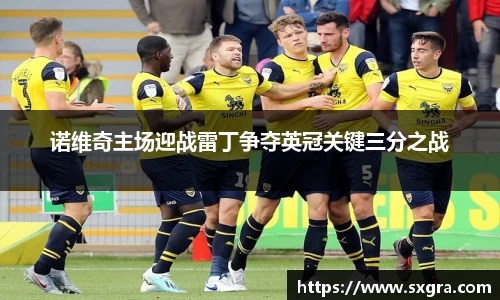 yy易游体育