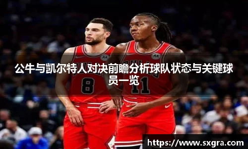 yy易游