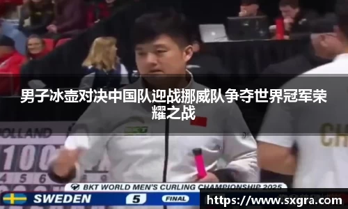 yy易游