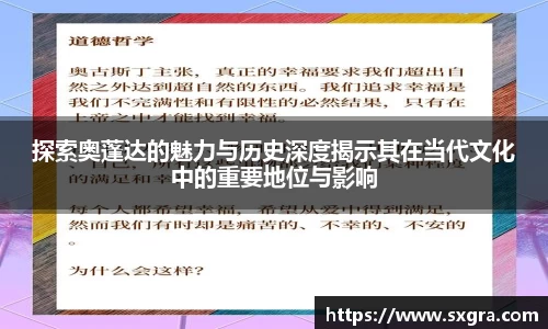 易游体育