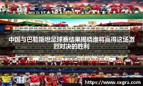 yy易游体育